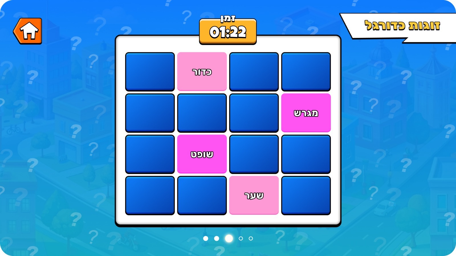 A mini-game inside a Nick Challenge journey